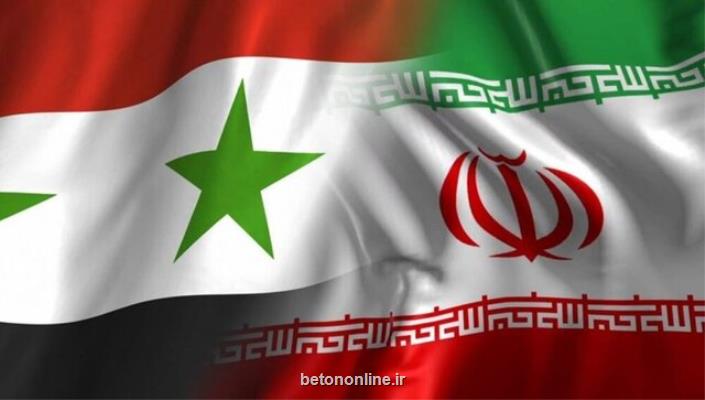 عزم ایران و سوریه برای توسعه روابط تجاری