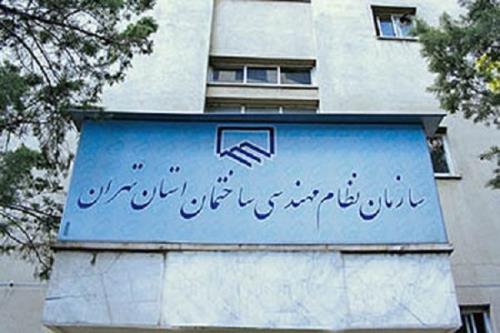 تخصیص ۲۵۰۰واحدمسكن ملی به مهندسان تهرانی در پرند، هشتگرد وایوانكی