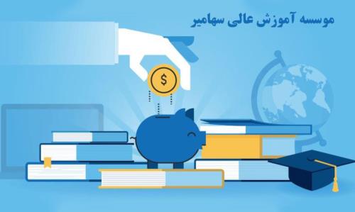 معرفی دوره های آموزش عالی بورس