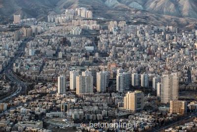میانگین قیمت مسكن در منطقه یك 5 برابر ارزانترین منطقه تهران
