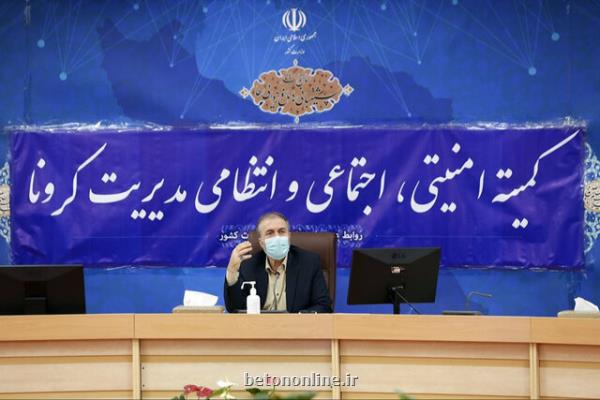 تداوم محدودیت سفر بین شهری در تعطیلات عیدفطر