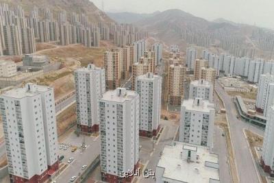 پرونده مسكن مهر تا مرداد 1400 بسته می شود