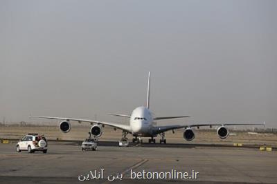 نوسازی باند اصلی فرودگاه مهرآباد از هیئت دولت مجوز گرفت