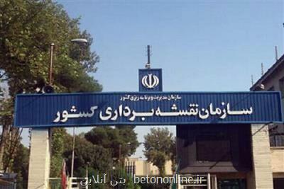 سازمان نقشه برداری كشور نسبت به نرخ فرونشست در تهران اخطار داد