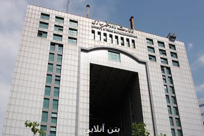 طرح تشكیل وزارت ساختمان و شهرسازی اعلام وصول شد