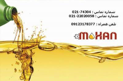 روغن هیدرولیک ضد آتش چیست