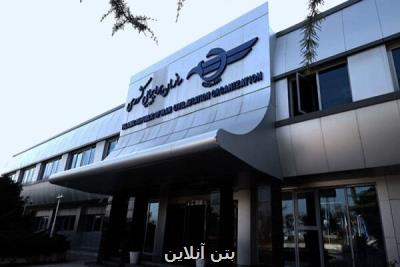 تمام پروازهای ایران به افغانستان لغو شد