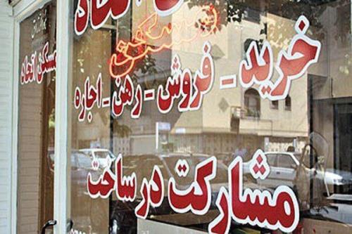 وضعیت نابسامان بازار اجاره مسکن