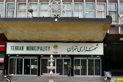 جمع بندی نهایی بودجه ۱۴۰۱ شهرداری تهران در کمیسیون تلفیق شورای شهر