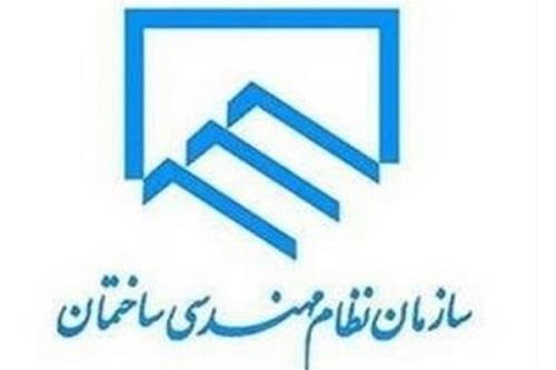 اصرار وزیر راه و شهرسازی برای تشکیل هیئت عمومی نظام مهندسی
