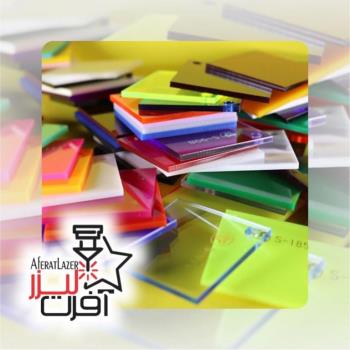 انواع محبوب ورق پلکسی گلاس