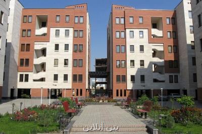 چند خانه سازمانی در کشور داریم؟