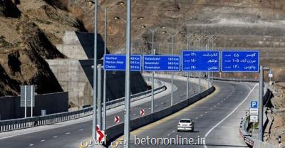 جاده چالوس و آزادراه تهران- شمال باز شدند