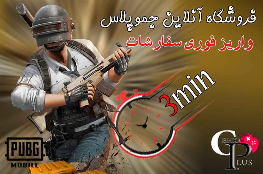 پنج شنبه های طلایی بازی های آنلاین