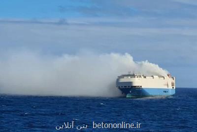 ۴ هزار پورشه، آئودی و لامبورگینی روی آب آتش گرفتند