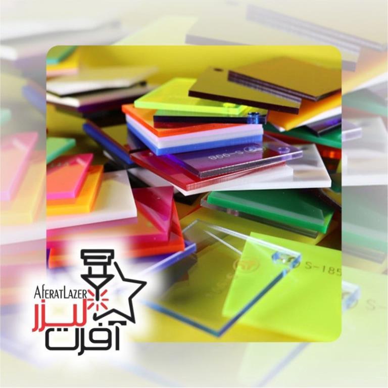 انواع محبوب ورق پلکسی گلاس