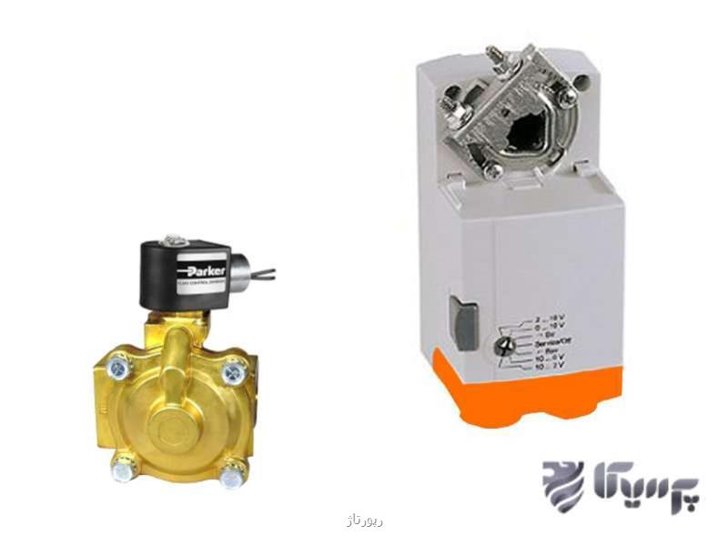 مقایسه شیر برقی و موتور دمپر هانیول