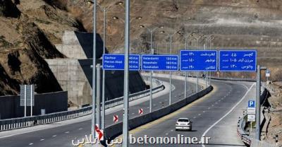 مشارکت ایران در ساخت آزادراه شمال- جنوب ارمنستان