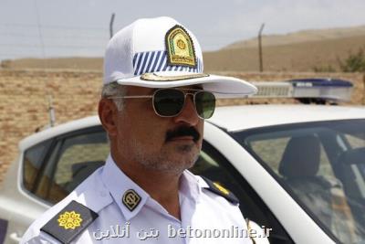 آخرین وضعیت محورهای ارسباران