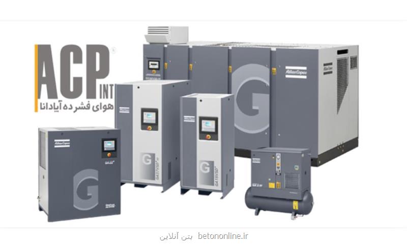 المنت فشار قوی و ضعیف کمپرسور اویل فری اطلس کوپکو