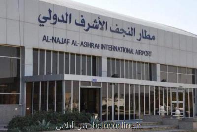 کاهش نرخ بلیت پروازهای رفت و برگشت عرفه به زیر 7 میلیون تومان