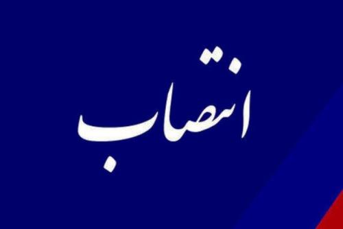 رییس هیئت عامل صندوق ملی مسکن منصوب گردید