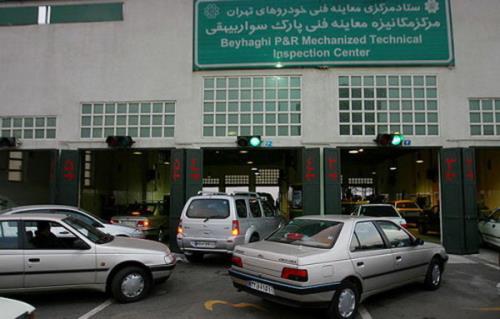 انتصاب یک زن به عنوان مدیرعامل ستاد مرکزی معاینه فنی تهران