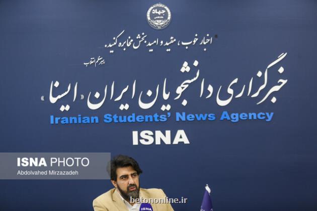 اعلام ویژه برنامه های شهرداری تهران برای جام جهانی فوتبال