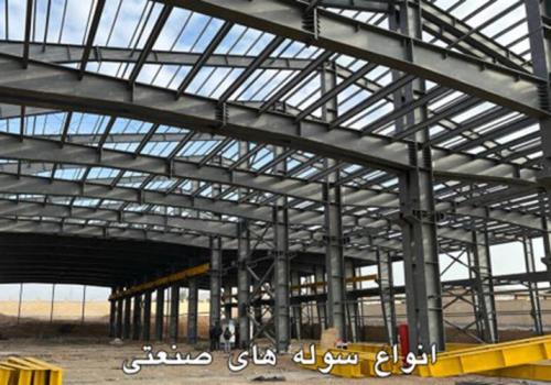 راهنمای جامع آشنایی با سوله صنعتی