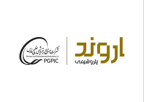 اروند بازیگر بزرگ صنعت PVC وارد بورس شد