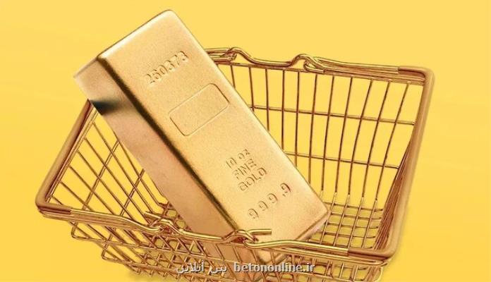 فراهم شدن امکان دریافت طلای آنلاین از بانک