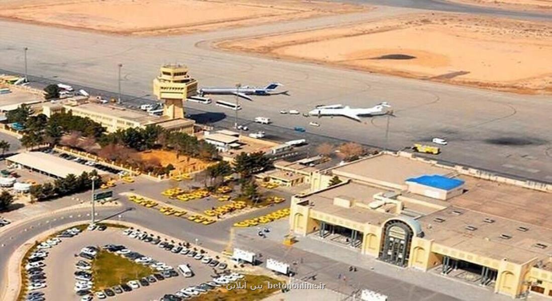 فرودگاه اصفهان بازگشایی شد، جزئیات