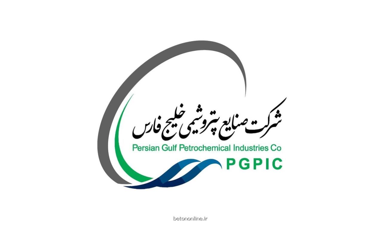 رآکتور ارغوان گستر ایلام در مدار راه اندازی و تولید قرار گرفت