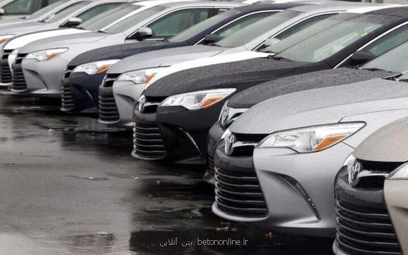 ممنوعیت جدید برای خودرو های وارداتی