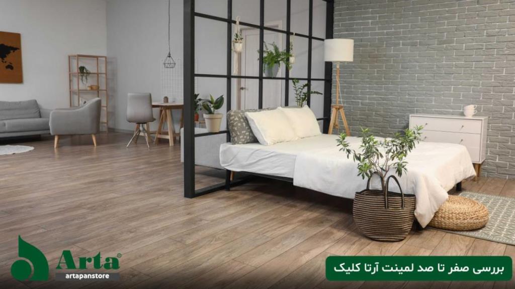 کفپوش مناسب آشپزخانه