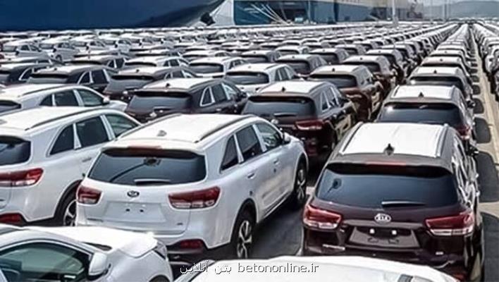 پنج شرط واردات خودرو کارکرده برای ایرانی ها مقیم خارج