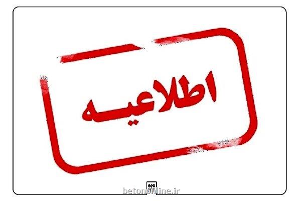 شایعات در رابطه با تغییر مدیر فرودگاه اردبیل تکذیب شد