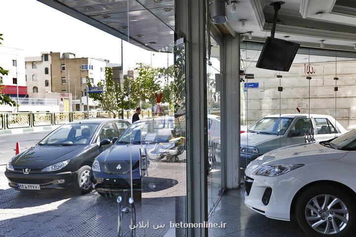 فنر قیمت همه خودرو ها در رفت