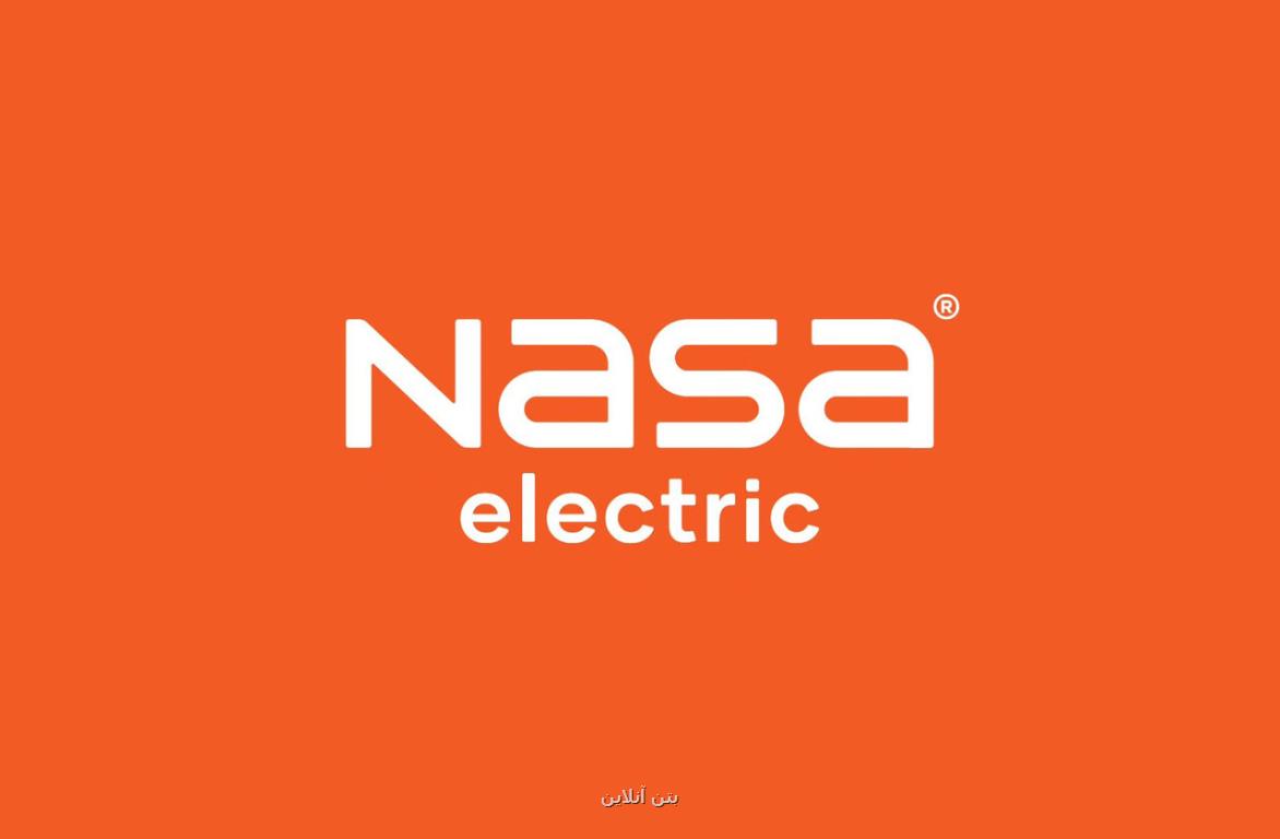 ناسا الکتریک با محصولات تازه در نمایشگاه لوازم خانگی تهران ناسا الکتریک با محصولات تازه در نمایشگاه لوازم خانگی تهران