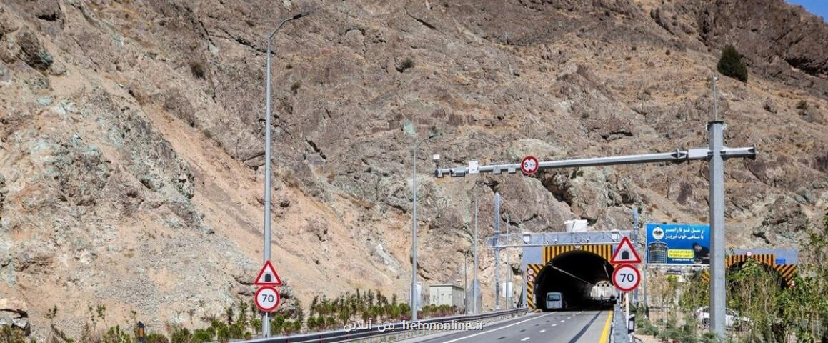 قیمت عوارض بزرگراه تهران- شمال از امروز افزایش پیدا کرد قیمت عوارض بزرگراه تهران- شمال از امروز افزایش پیدا کرد