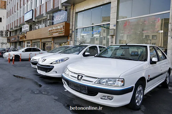 قیمت پژوپارس ریخت