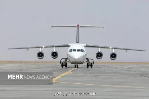 فرود اضطراری پرواز ماهشهر–تهران در اهواز