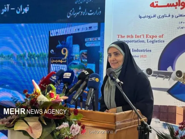 نهمین نمایشگاه حمل و نقل نماد اعتماد دولت به توان بخش خصوصی است