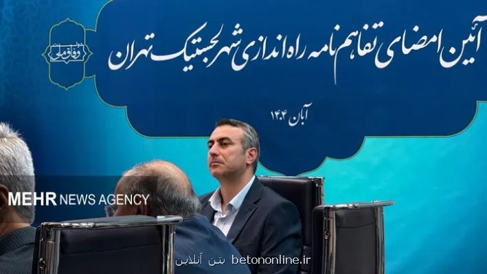 اولین کمیته توسعه شبکه پروازی فرودگاه امام تشکیل شد