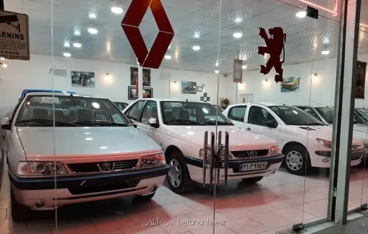 قیمت خودرو بشدت تغییر نمود
