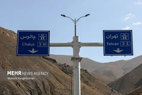 جاده چالوس و بزرگراه تهران - شمال یک طرفه شد