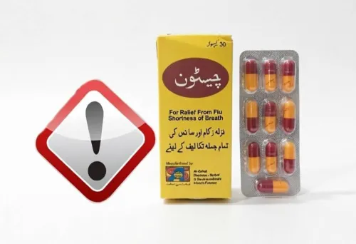 دستور جمع آوری فوری یک کپسول گیاهی صادر شد