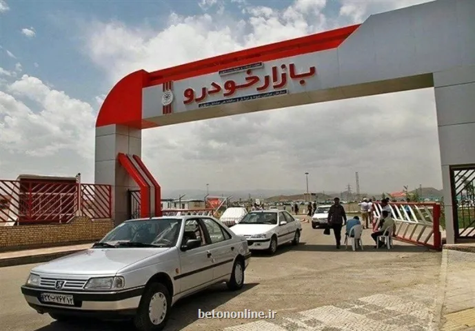 تغییر قیمت خودرو در بازار