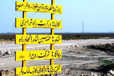 تخصیص اعتبار ۱۱۰ میلیاردی برای راه آهن شیراز-بوشهر