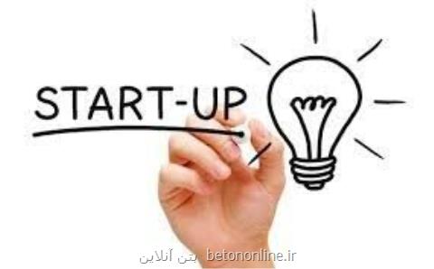 استارت آپ ها به رفع مشكلات شهرداریها كمك كنند